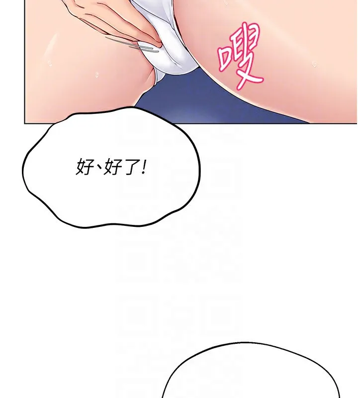 第16话-人…人家还想要… 43